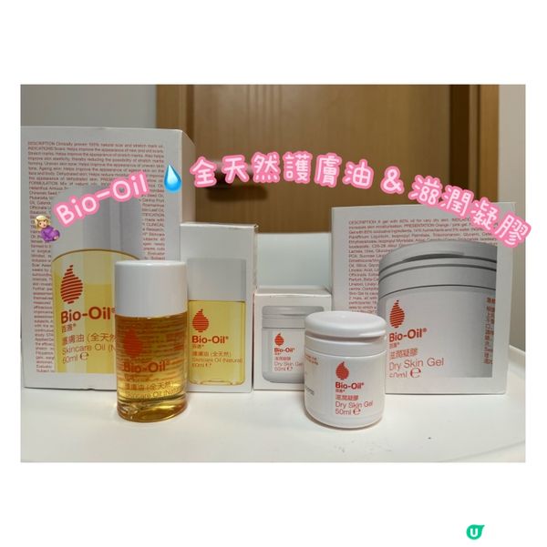 孕肚無紋秘訣！🤰✨