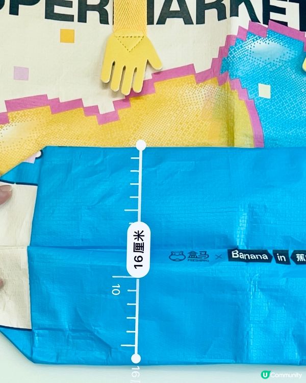 🛍️超市購物袋新寵😍@盒馬鮮生 X Banana in 蕉內