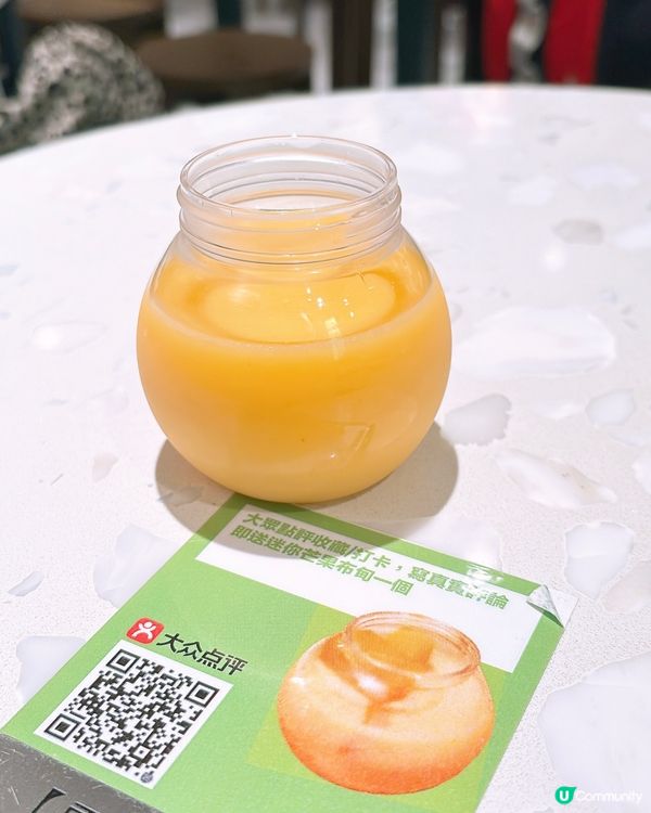 🎏旺角開餐🤩聰嫂私房甜品