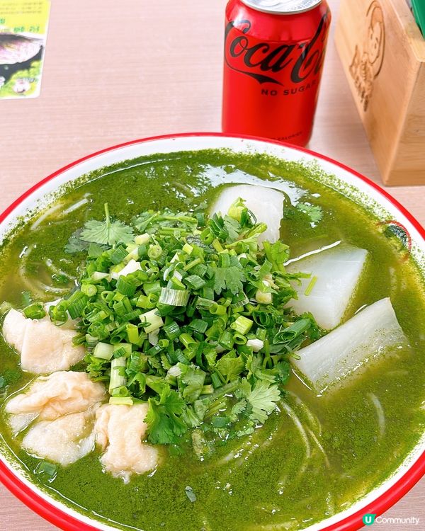 🎏大埔Ben哥米線🍜綠水鬼米線💚