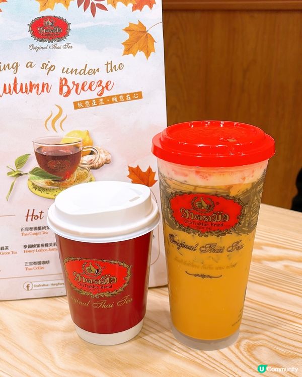 🎏沙田開餐🇹🇭ChaTraMue Cafe