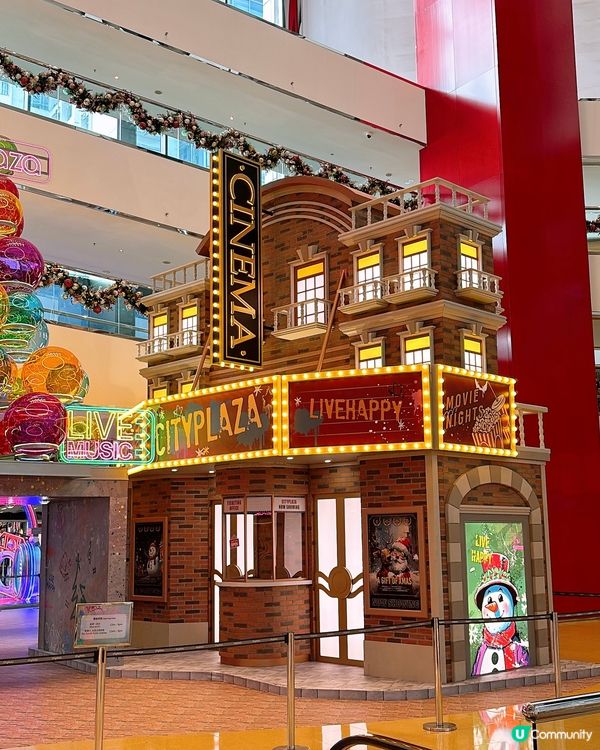 📸嚟太古城中心❄️投入聖誕潮酷街頭文化派對🎅🏻