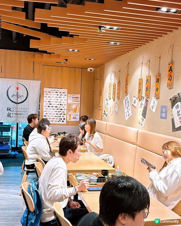 🎏鰂魚涌開餐🇯🇵秋嵐日本料理