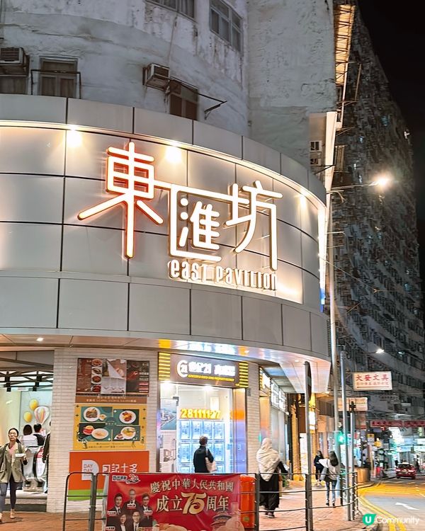 🎏鰂魚涌開餐🇯🇵秋嵐日本料理