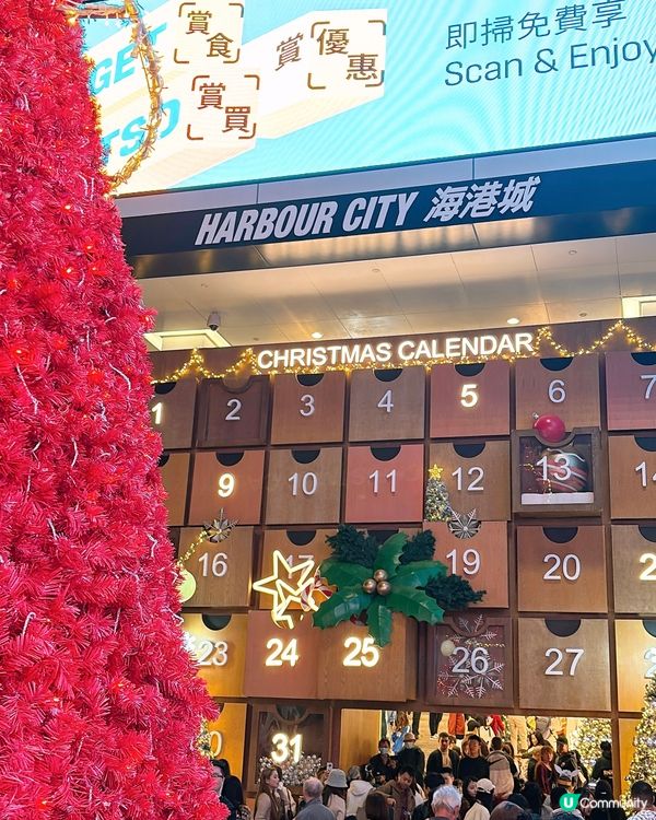 🎏尖沙咀海港城🎄Christmas大型戶外聖誕布置