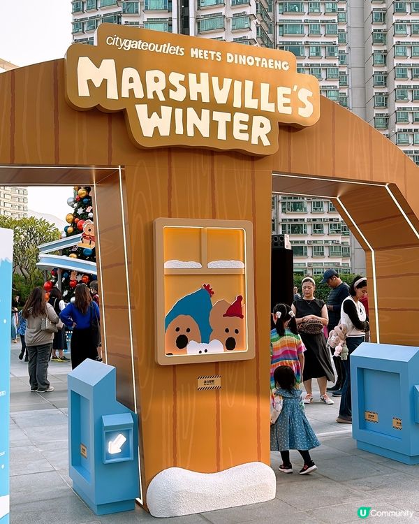🎏東涌東薈城🎄聖誕戶外市集❄️Marshville戶外滑雪樂園