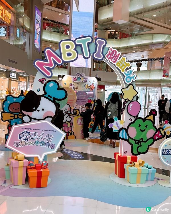 🎏荃灣廣場🎄LINE FRIENDS minini 