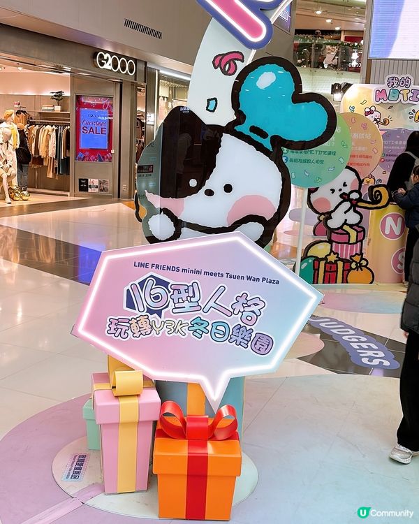 🎏荃灣廣場🎄LINE FRIENDS minini 