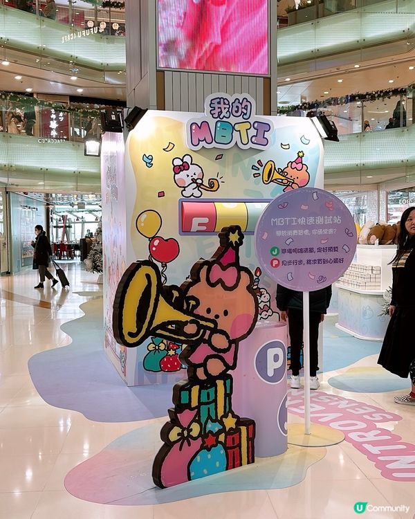 🎏荃灣廣場🎄LINE FRIENDS minini 