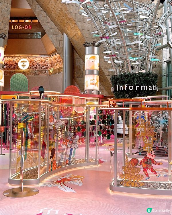 🎏旺角朗豪坊「游魚遊戲」 行一圈🧧新一年幸福自在❤️