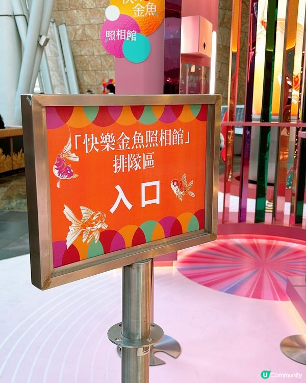 🎏旺角朗豪坊「游魚遊戲」 行一圈🧧新一年幸福自在❤️