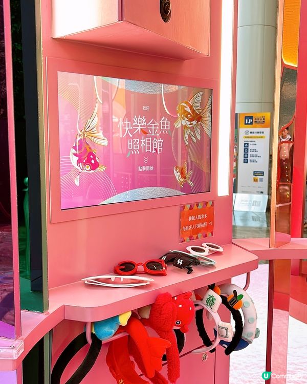 🎏旺角朗豪坊「游魚遊戲」 行一圈🧧新一年幸福自在❤️