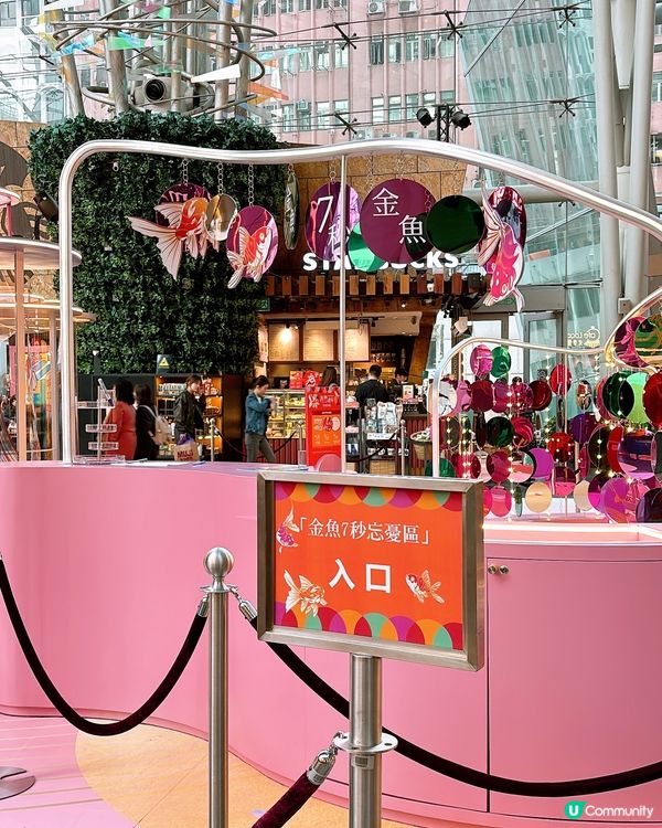 🎏旺角朗豪坊「游魚遊戲」 行一圈🧧新一年幸福自在❤️