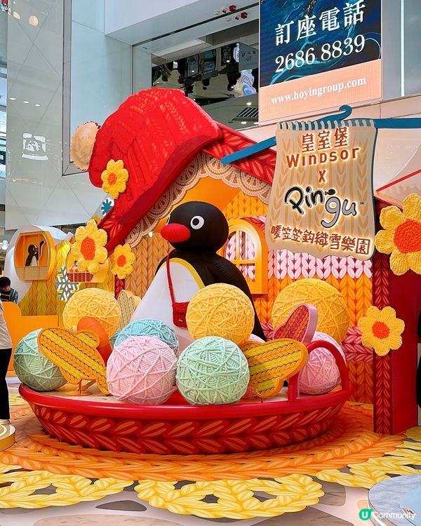 ❄️皇室堡 x Pingu™️暖笠笠鈎織雪樂園
