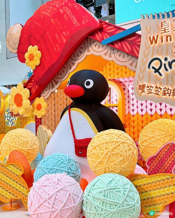 ❄️皇室堡 x Pingu™️暖笠笠鈎織雪樂園