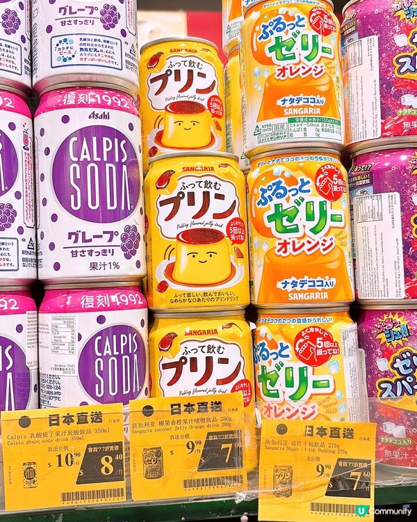 🎏759阿信屋有發現‼️飲得既布甸🍮