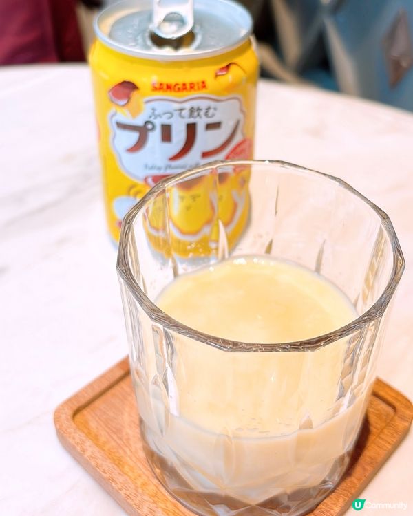 🎏759阿信屋有發現‼️飲得既布甸🍮