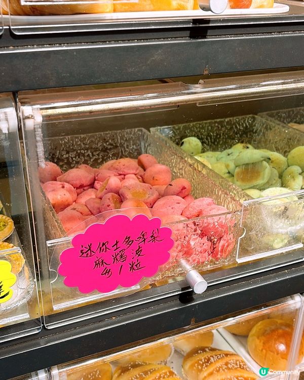 🎏大癲‼️搵到$1粒麻糬波波😳