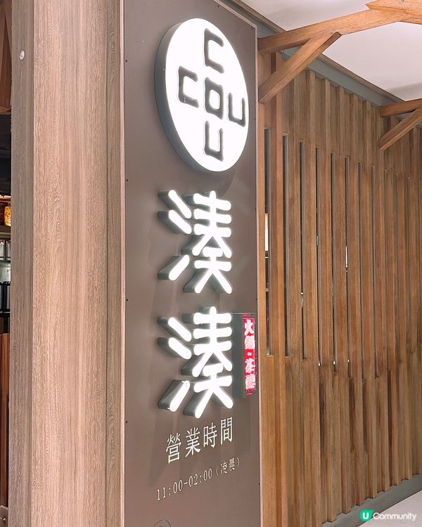 🎏夜貓震撼價$128🔥台式夜市俾你任飲任食‼️