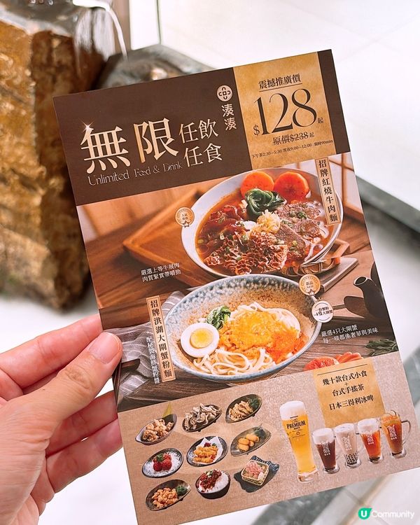 🎏夜貓震撼價$128🔥台式夜市俾你任飲任食‼️