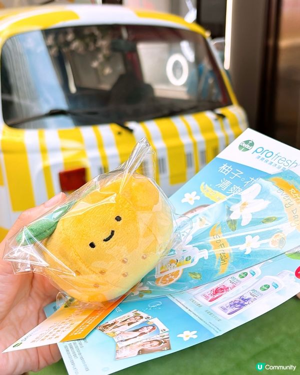 街頭免費派柚子Jellycat‼️每日公告流動車地點