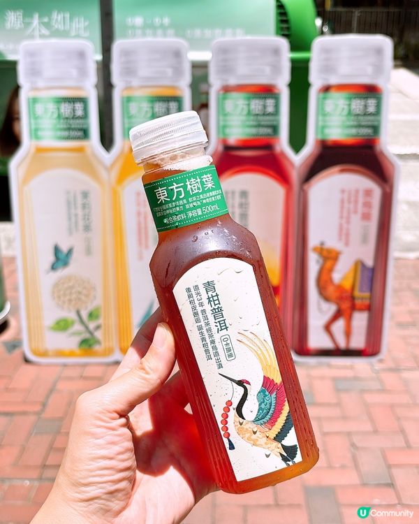 1/7-14/7‼️街頭免費派東方樹葉