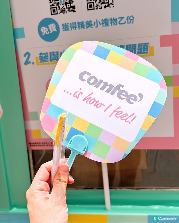 5/7-27/7‼️街頭玩遊戲送旅行袋