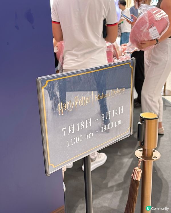 Harry Potter魔法學院🪄空降銅鑼灣希慎廣場