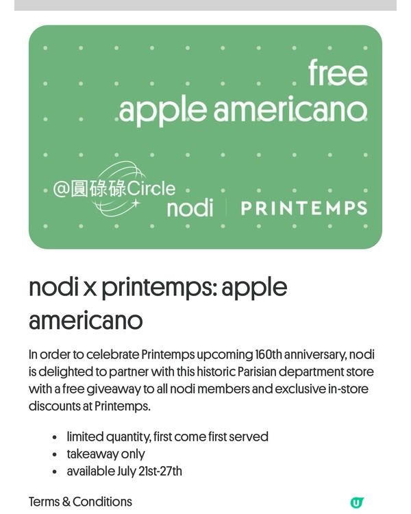 即日到27/7‼️nodi做會員即送蘋果美式