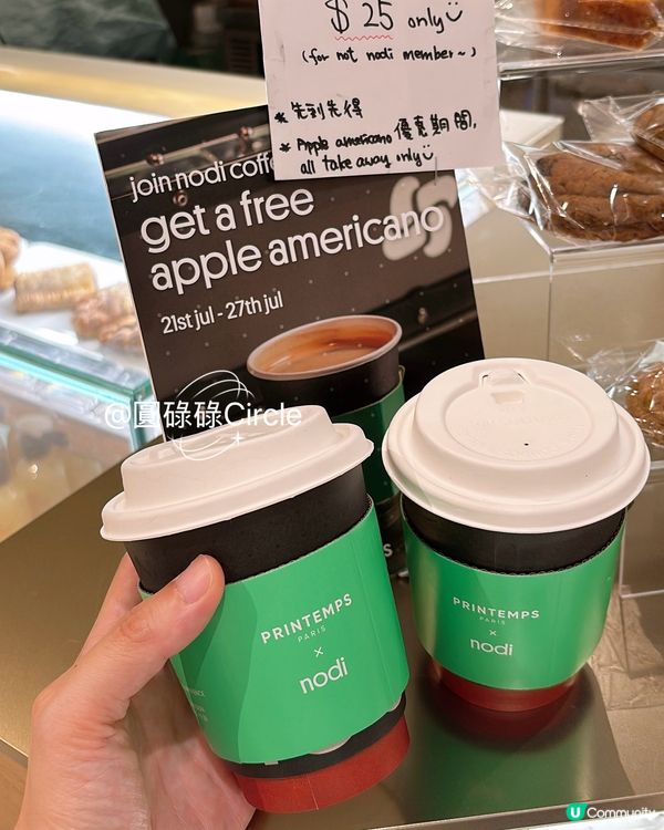 即日到27/7‼️nodi做會員即送蘋果美式