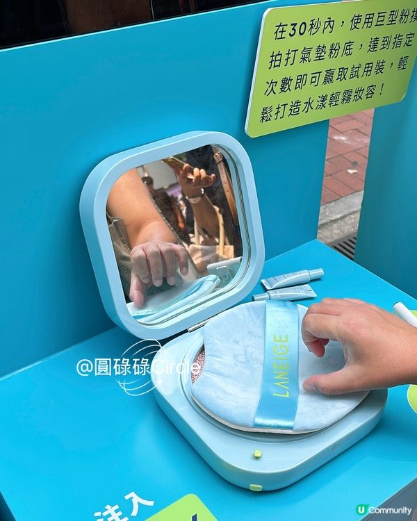 26/7-27/7‼️LANEIGE送皇牌試用裝