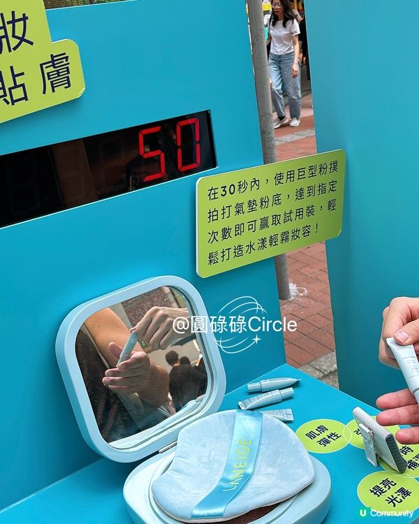 26/7-27/7‼️LANEIGE送皇牌試用裝