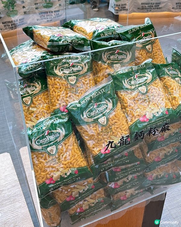 九龍麵粉廠期間限定體驗市集‼️打卡送通心粉