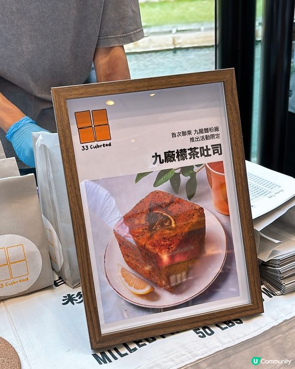 九龍麵粉廠期間限定體驗市集‼️打卡送通心粉