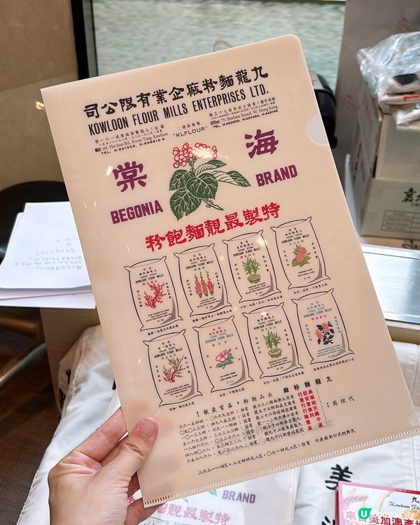 九龍麵粉廠期間限定體驗市集‼️打卡送通心粉