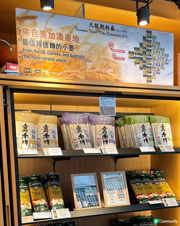 九龍麵粉廠期間限定體驗市集‼️打卡送通心粉