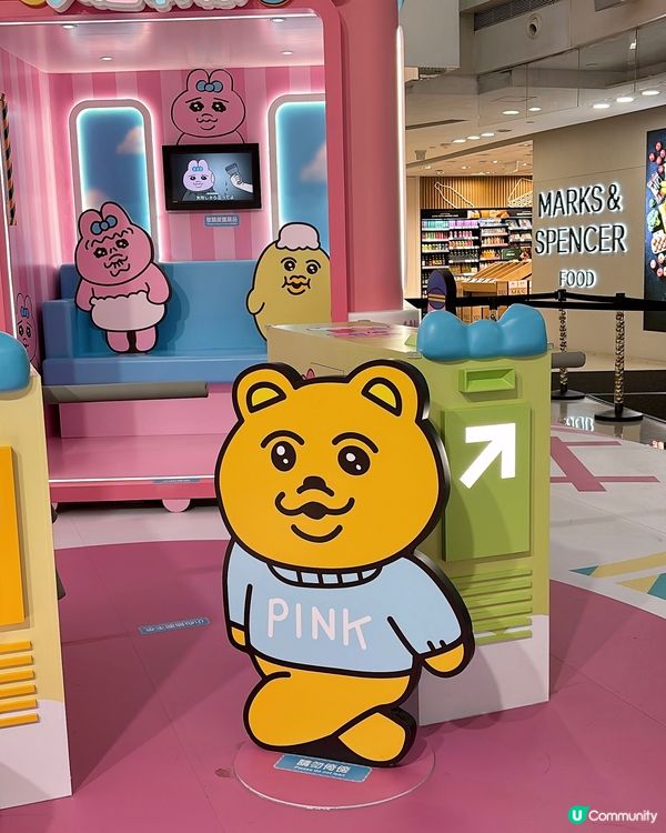 17/7-31/8‼️皇室堡x褲褲兔🐰