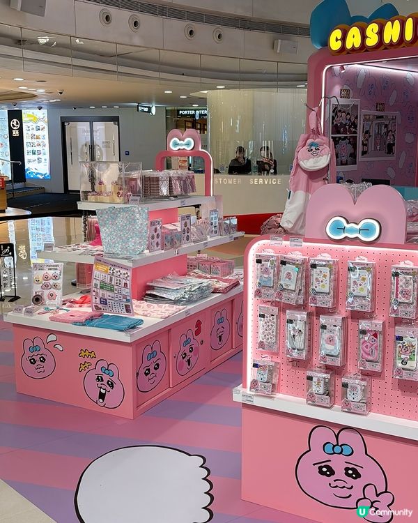 17/7-31/8‼️皇室堡x褲褲兔🐰