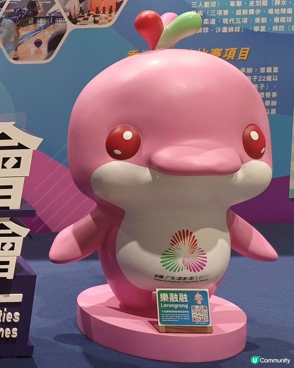 香港電腦通訊節暨香港運動節 2025