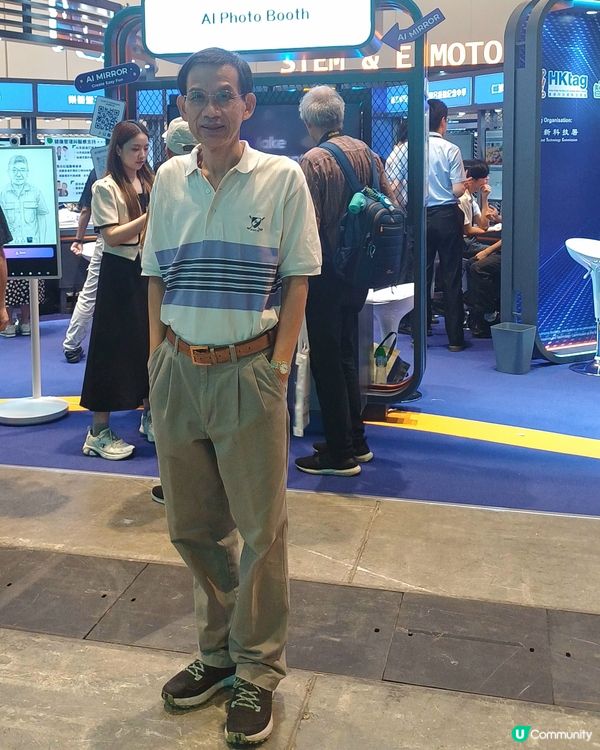 香港電腦通訊節暨香港運動節 2025