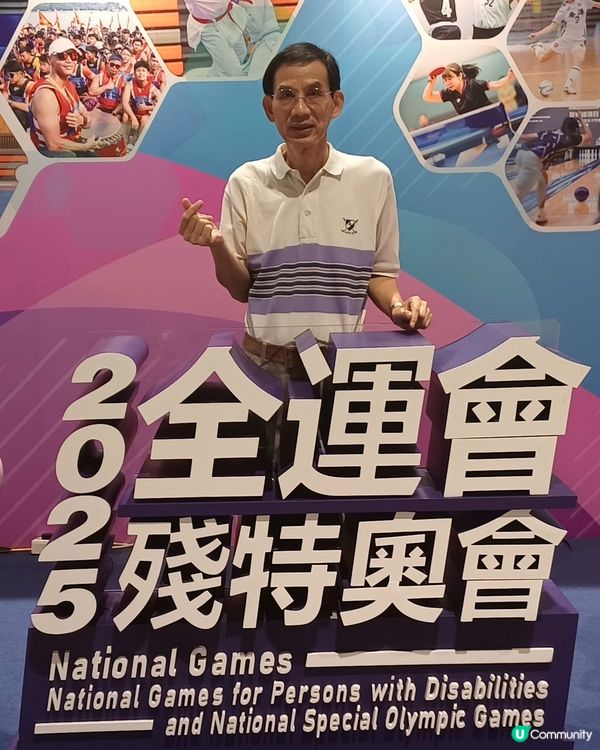 香港電腦通訊節暨香港運動節 2025