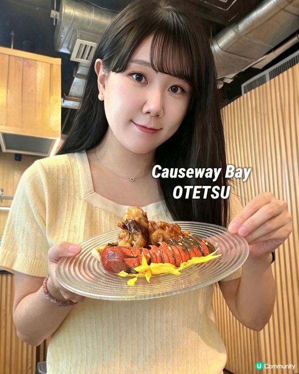 18御品鐵板! 銅鑼灣😋🥢