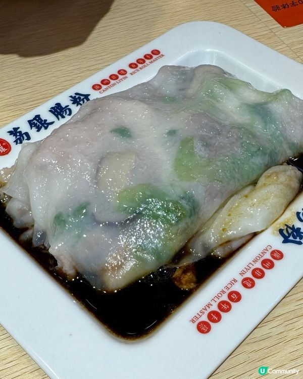 非物質文化遺產 - 廣東蒸腸粉
