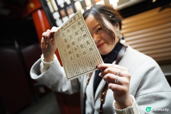 邊個話一定要朝早去淺草寺ga