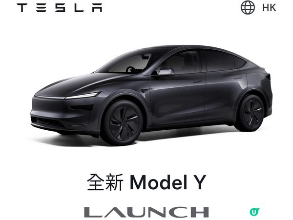 買Tesla好🚘？？？定買Tesla股票好🧾💰？？？
