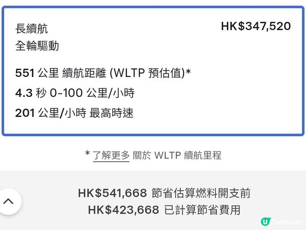 買Tesla好🚘？？？定買Tesla股票好🧾💰？？？