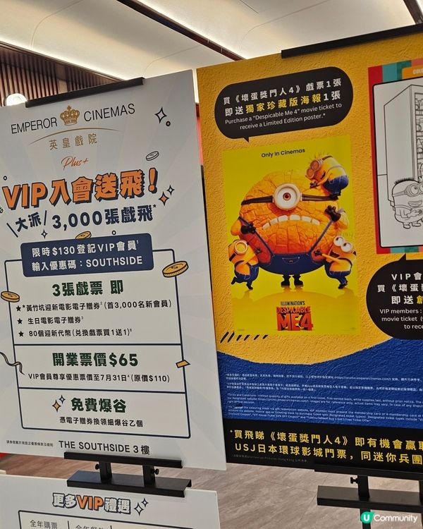 EMPEROR CINEMAS 🎥 