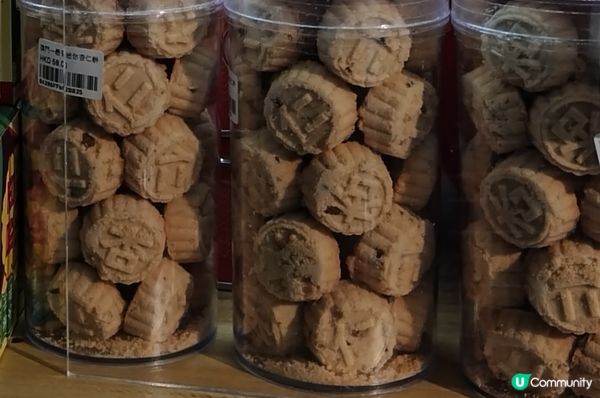 澳門美食：偶然發現馳名的最香餅家—手製粒粒杏仁餅，不用花時間...