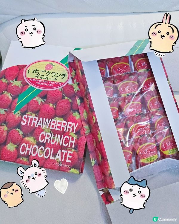 士多啤梨控必搶！🍓🎁