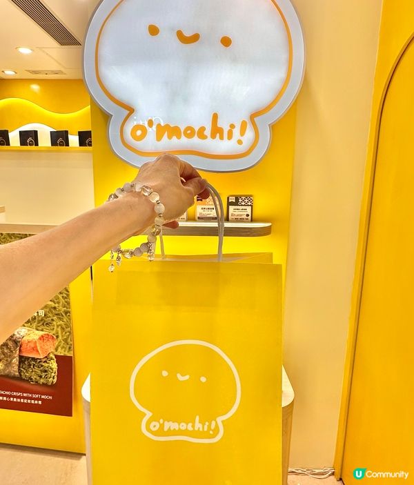 麻糬控的夢幻天堂 💛 o'mochi! 甜點實測
